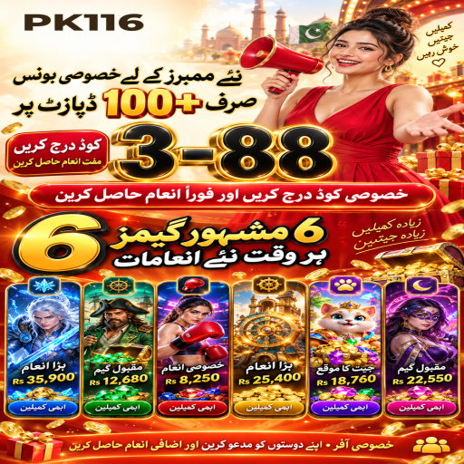 پانسہ کھیل کو سمجھیں: PK116 کے قارئین کے لیے واضح تعارف
