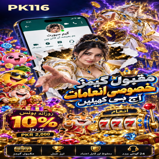 PK116 کا ڈریگن ٹائیگر زمرہ، طریقہ اور ذمہ دارانہ تفریح