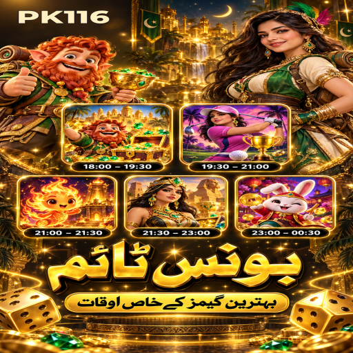 PK116 میں پوکر کے بنیادی اصول اور فیصلوں کی اردو رہنمائی