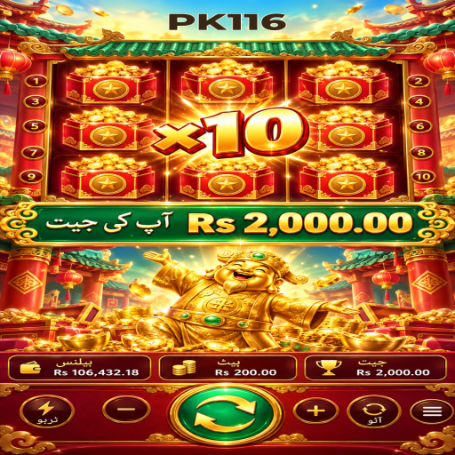 PK116 میں رمی کے بنیادی اصول اور فیصلوں کی اردو رہنمائی