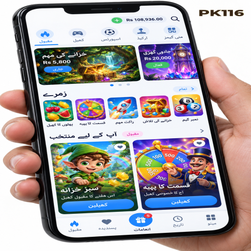 اسکریچ کارڈ کو سمجھیں: PK116 کے قارئین کے لیے واضح تعارف